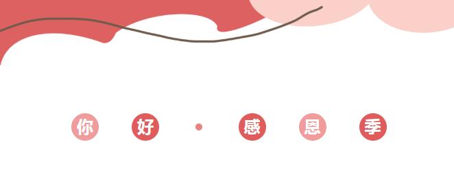 QQ截图20221125101908