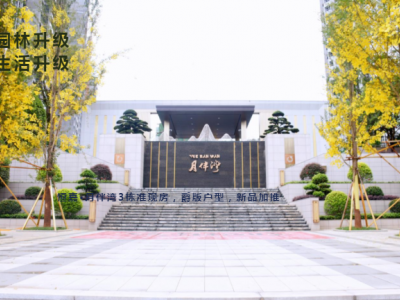 园林升级，生活升级 | 恒嘉·月伴湾3栋准现房，爵版户型，新品加推！