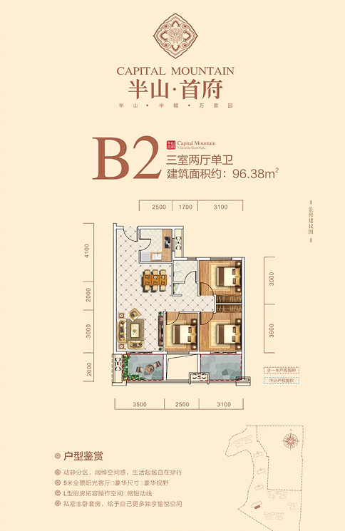 QQ截图20221216172348