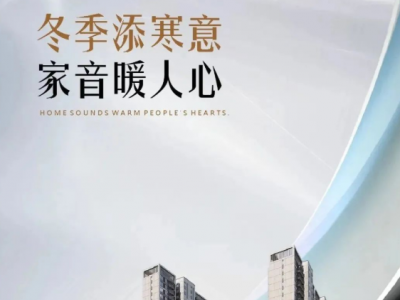 众联北城天悦丨十二月第四周工程进度播报