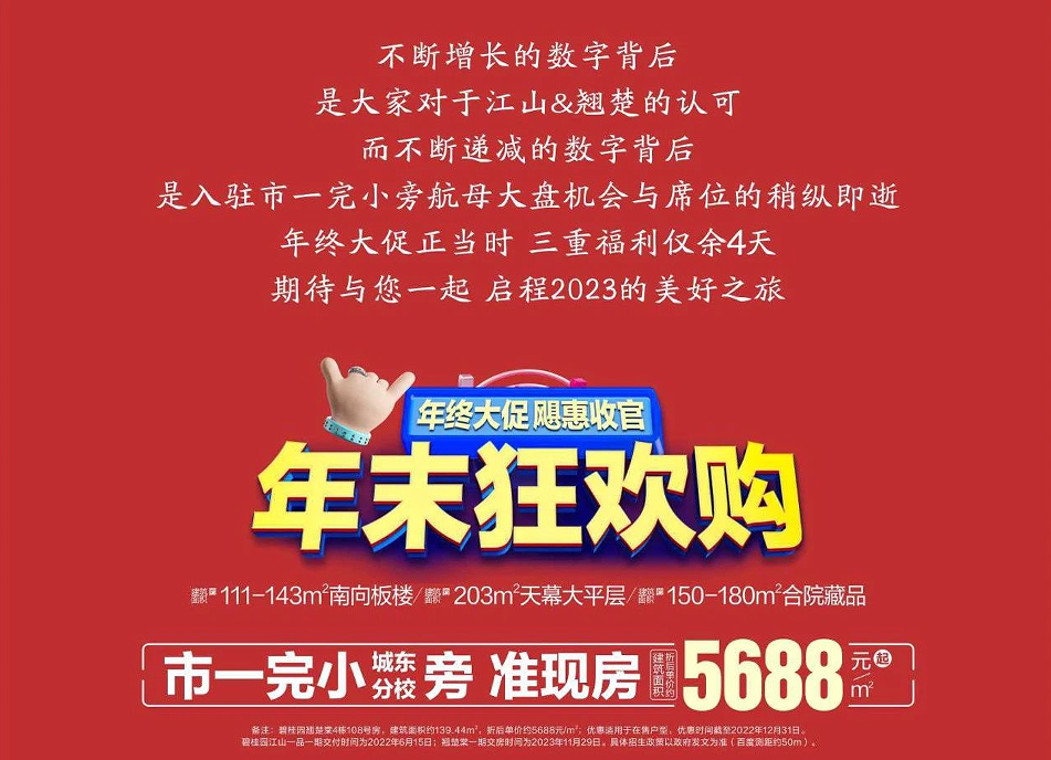 QQ截图20221228152815