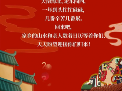 汇景雍和居|阅遍世间繁华，不抵家乡郴州的美！