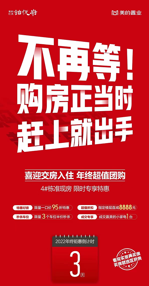 QQ截图20221229165205