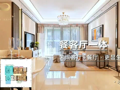 锦绣湖山|128㎡奢阔四房,大空间 好布局 高品质