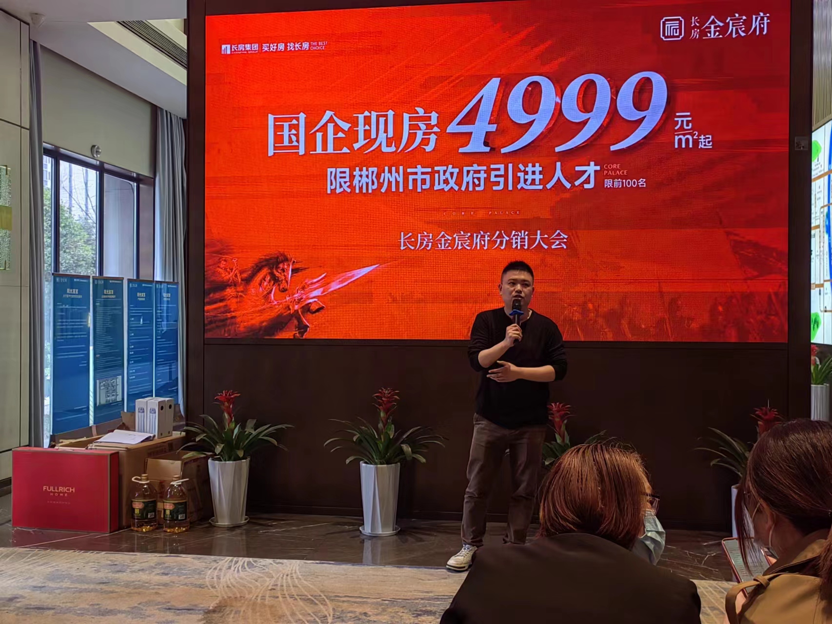 微信图片_20230309163010