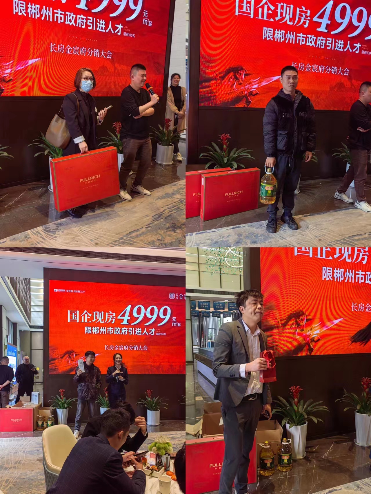 微信图片_20230309163719