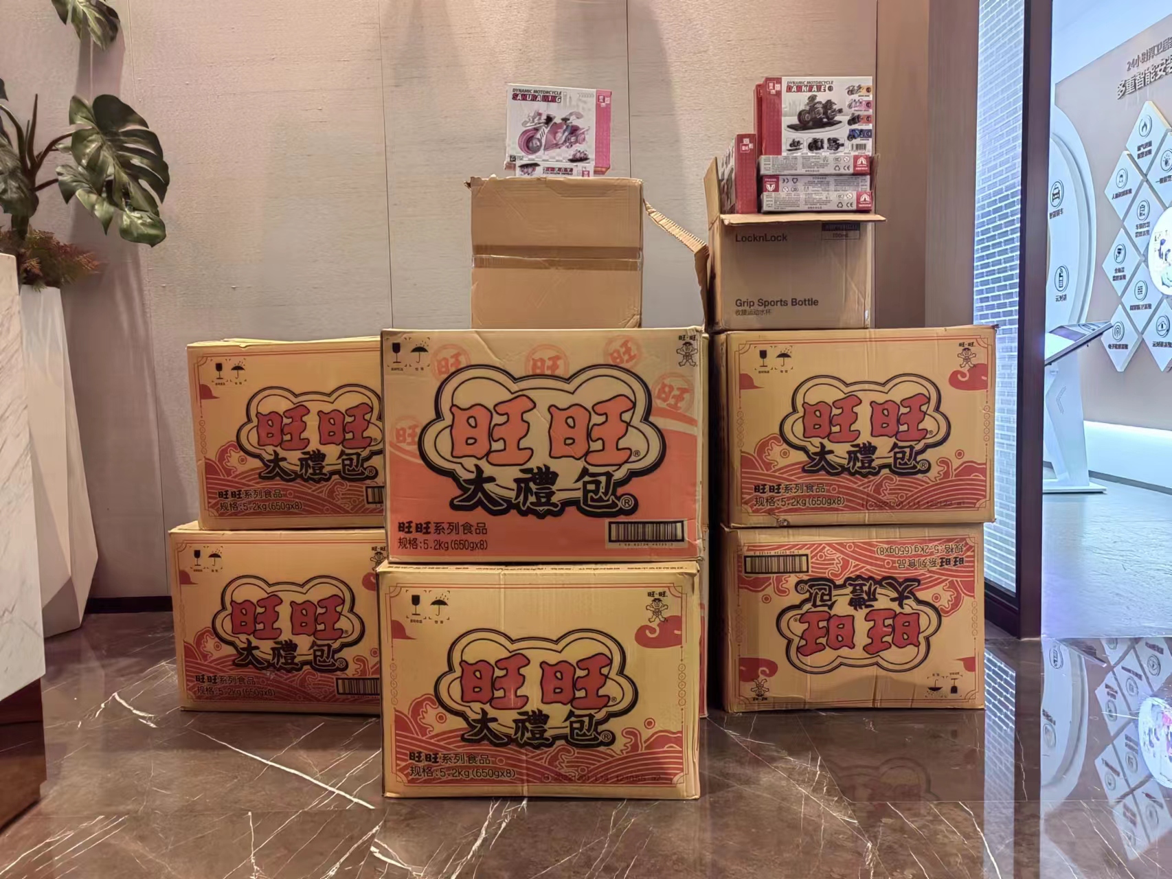 微信图片_20230309162824