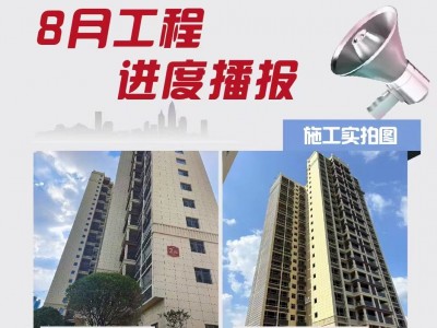 五岭广场实景准现房，年底交付，给您满满的安全感！