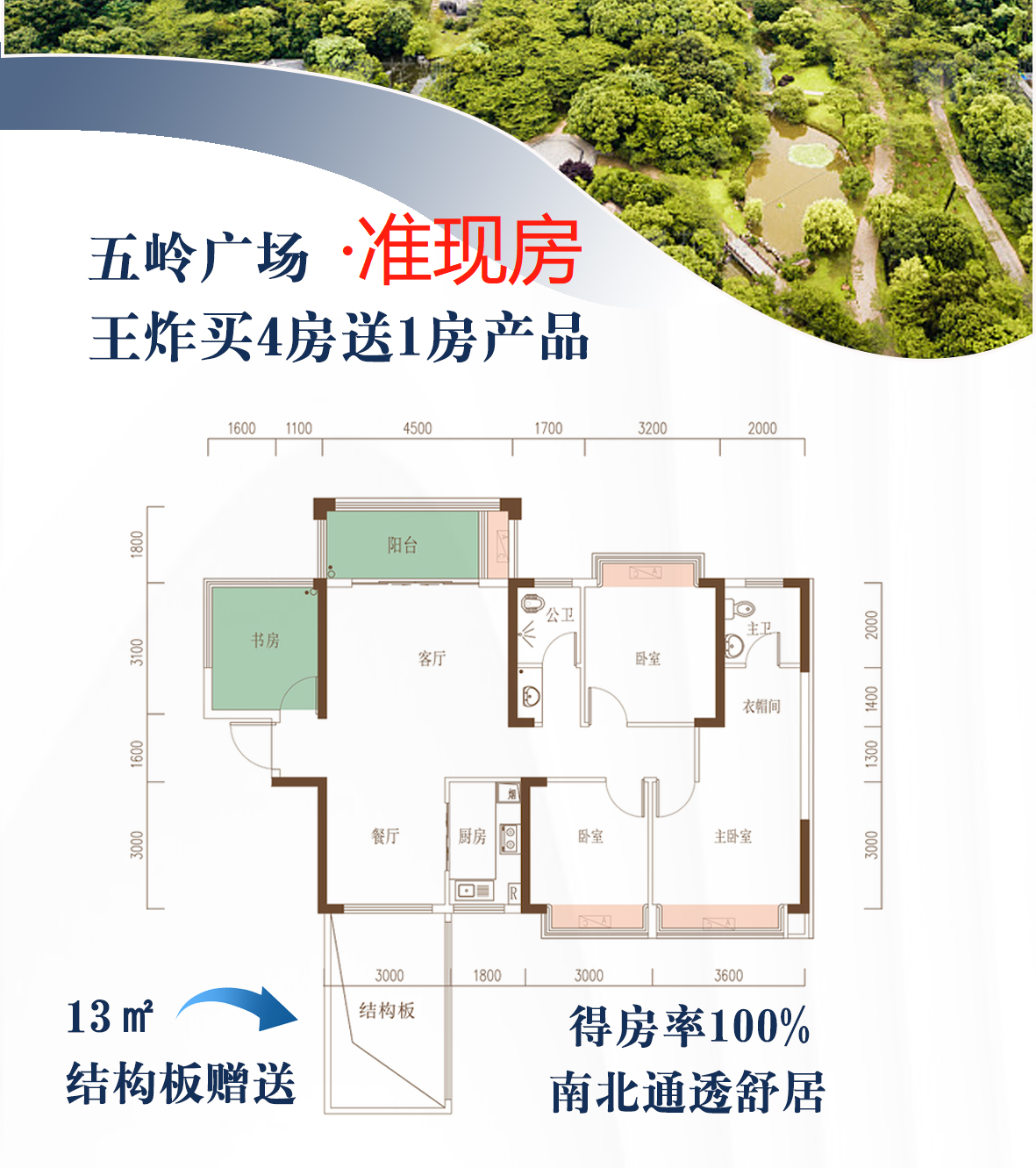 微信图片_20230810144433