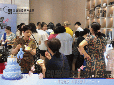 邻里相聚 美好生辰 | 北湖名著8月业主生日会即将温情启幕