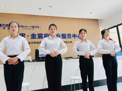 长房金宸府物业8月服务月报！用心守护，给你不一样的生活