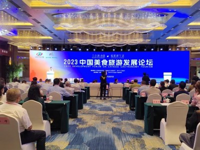 刚刚，2023中国美食旅游发展论坛在郴举行