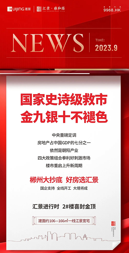 微信截图_20230920094231