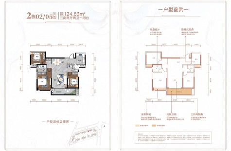 爱莲首府 