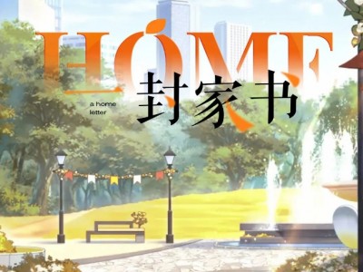 橙意筑家 相约而至 | 郴州美的仁大铂悦府10月家书谨呈