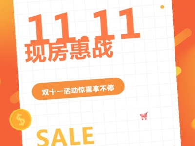 @郴州尾款人，墅区洋房限时现房清栋福利「