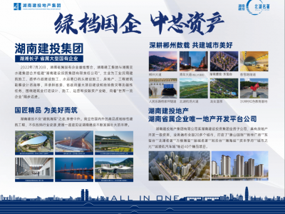 全面封顶！国企准现房！让美好加速抵达