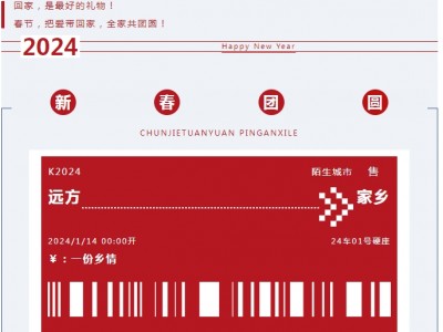 返乡置业选现房 | 恒嘉·月伴湾让爱，有家可归！