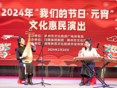 齐乐龘龘，郴州长卷神龙起舞“闹”元宵