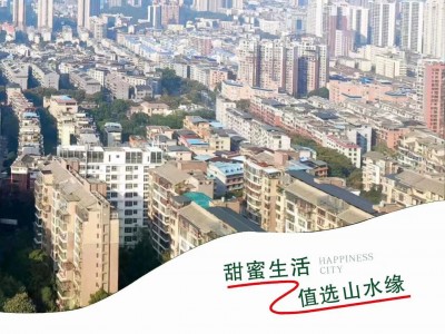 今年买·今年住 6088元/m²指定房源，赠车位