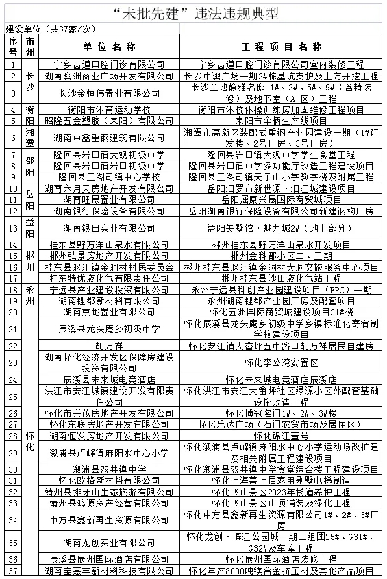 微信截图_20240823102419