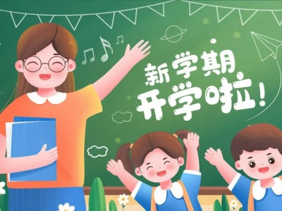 改善进阶，近“校”为先丨青云和著助力开学季，为莘莘学子打call