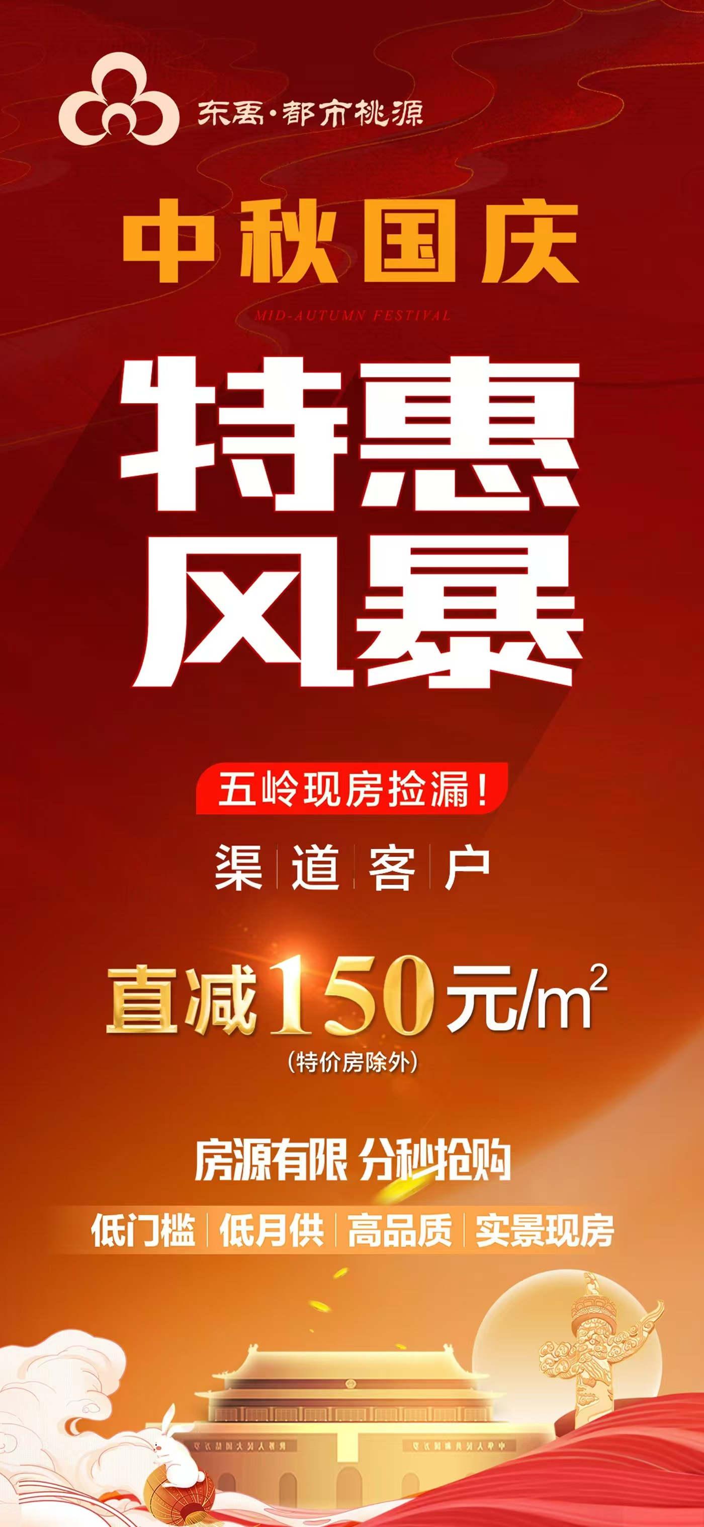 微信图片_20240911105211