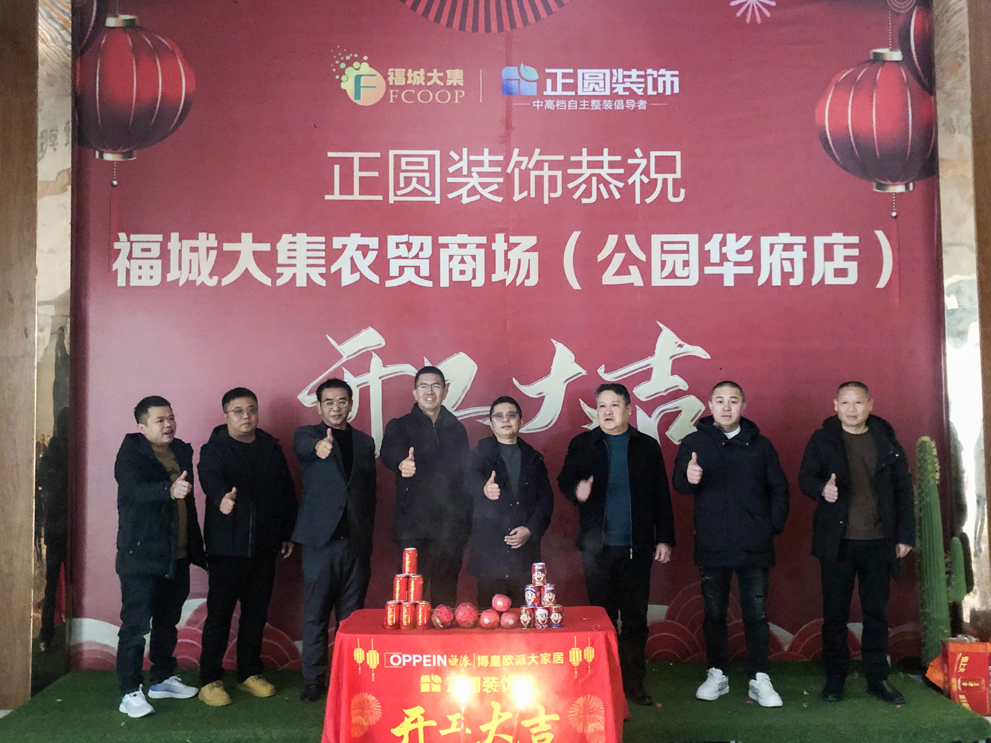 微信图片_20241228112737