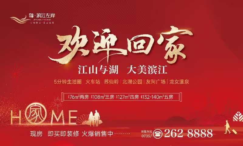 微信图片_20250115164304