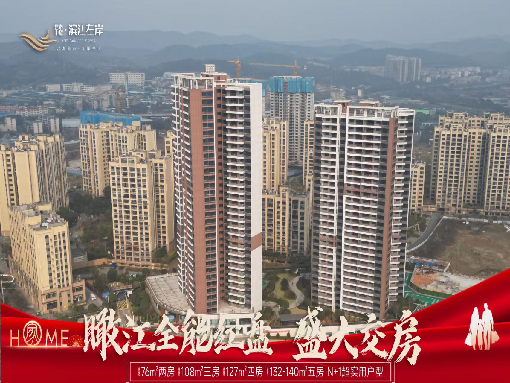 微信图片_20250115182839