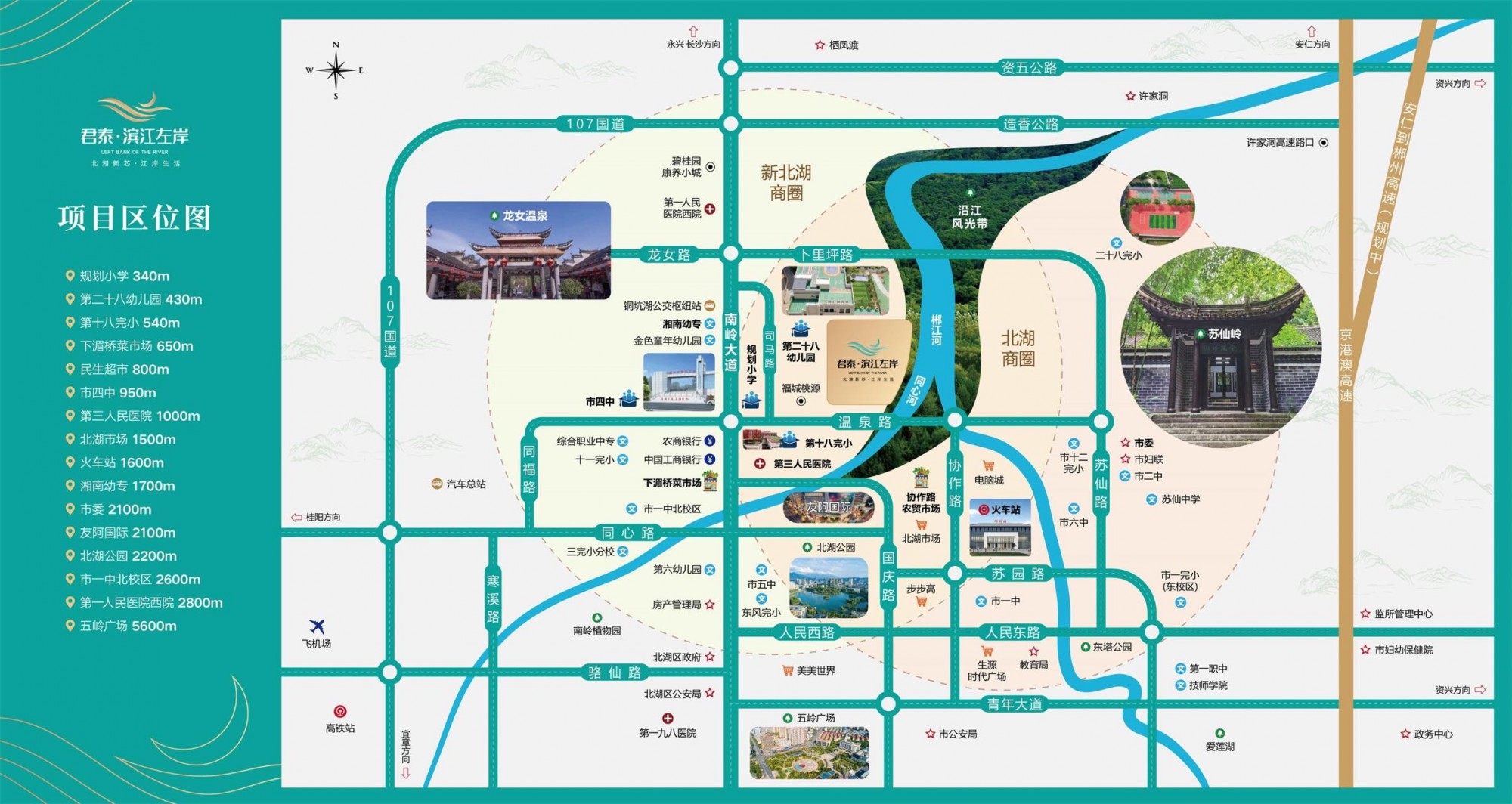 微信图片_20250115163943